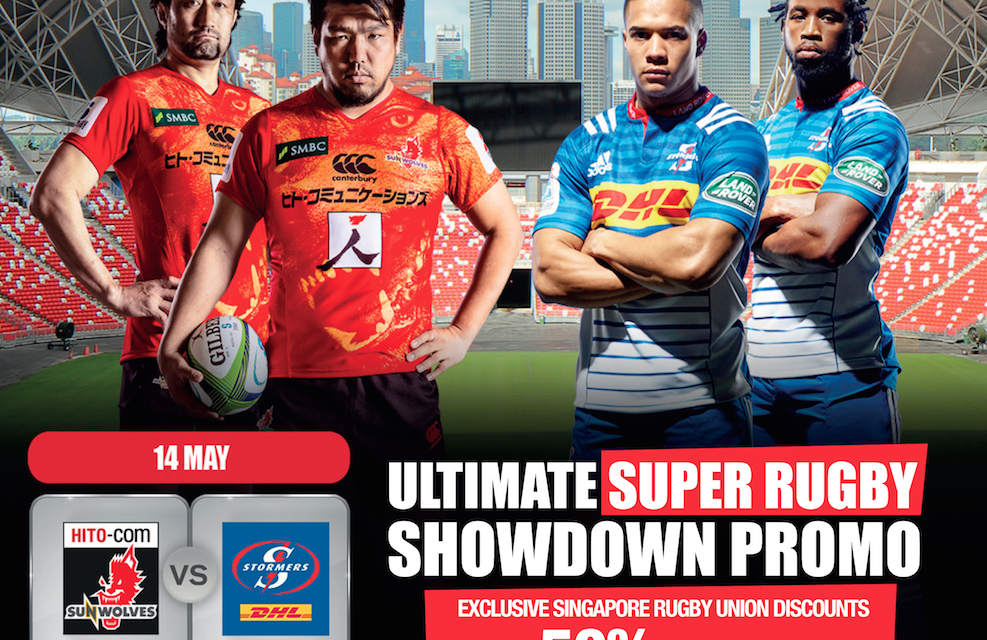 PROMOCODE for Super Rugby!